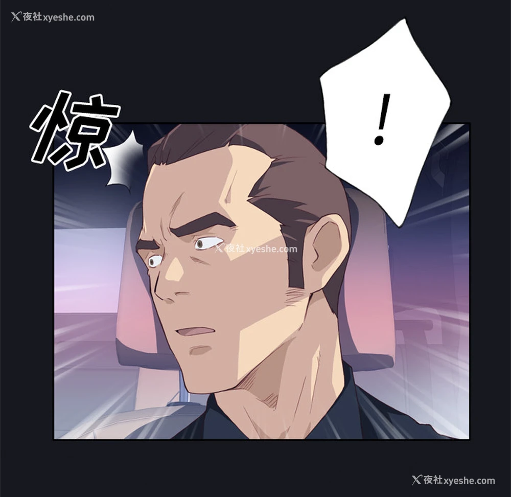 105P - 优质女人