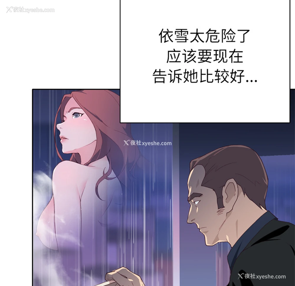 12P - 优质女人