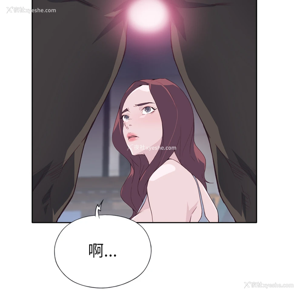 14P - 优质女人