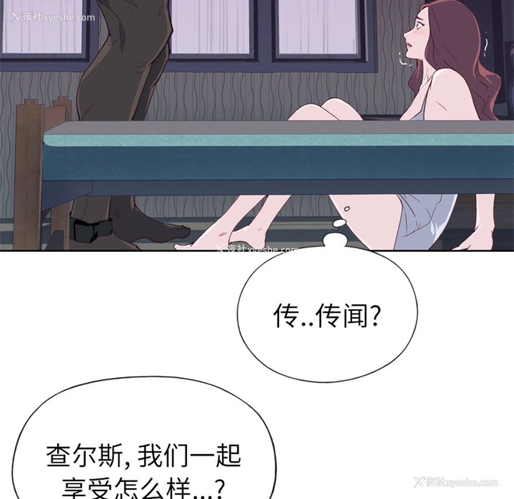 16P - 优质女人