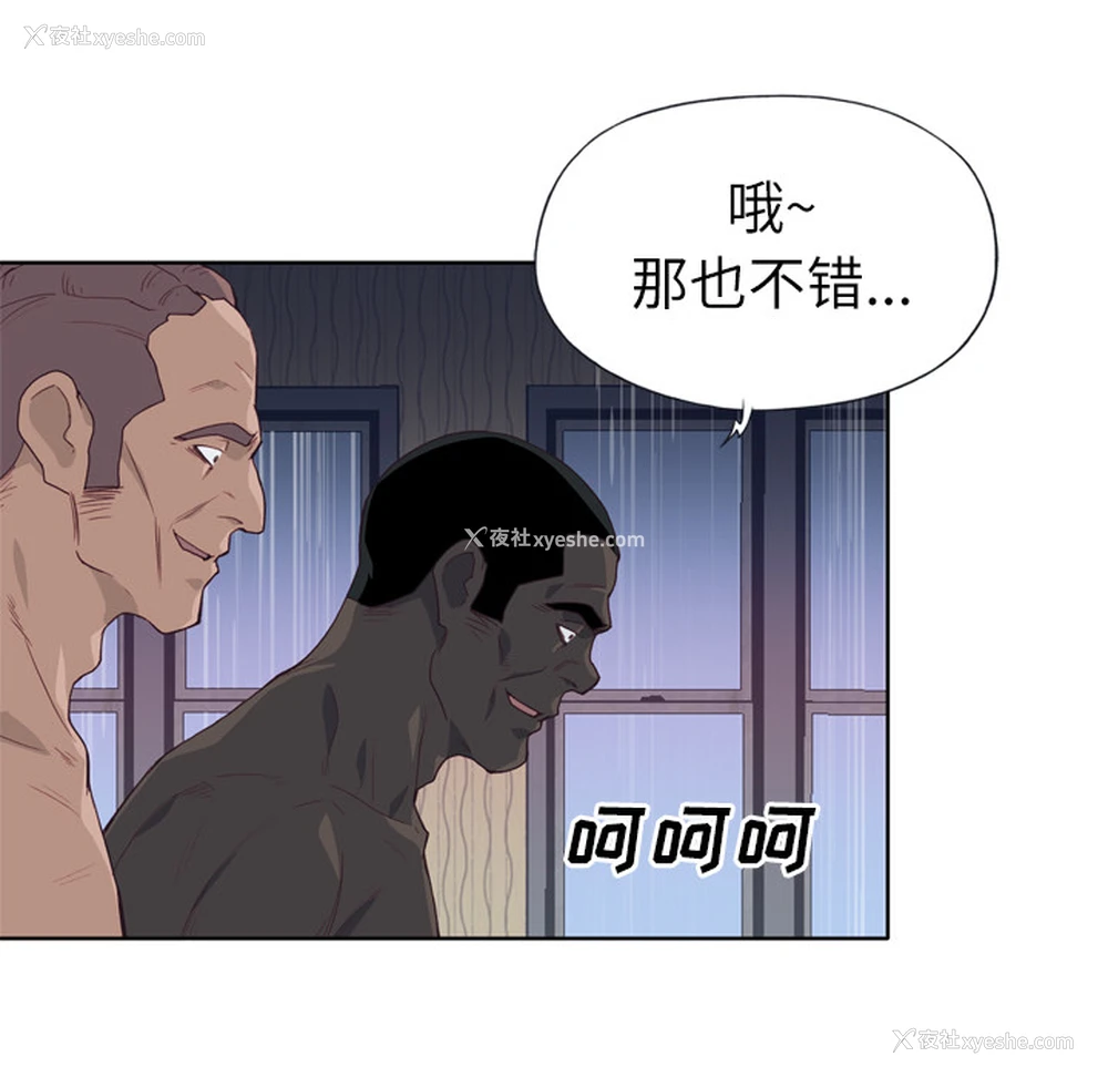 19P - 优质女人