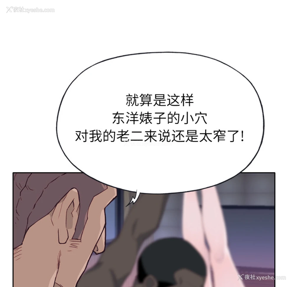 26P - 优质女人