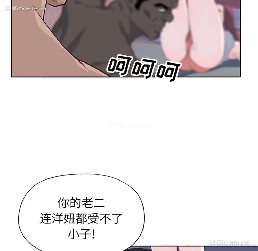 27P - 优质女人