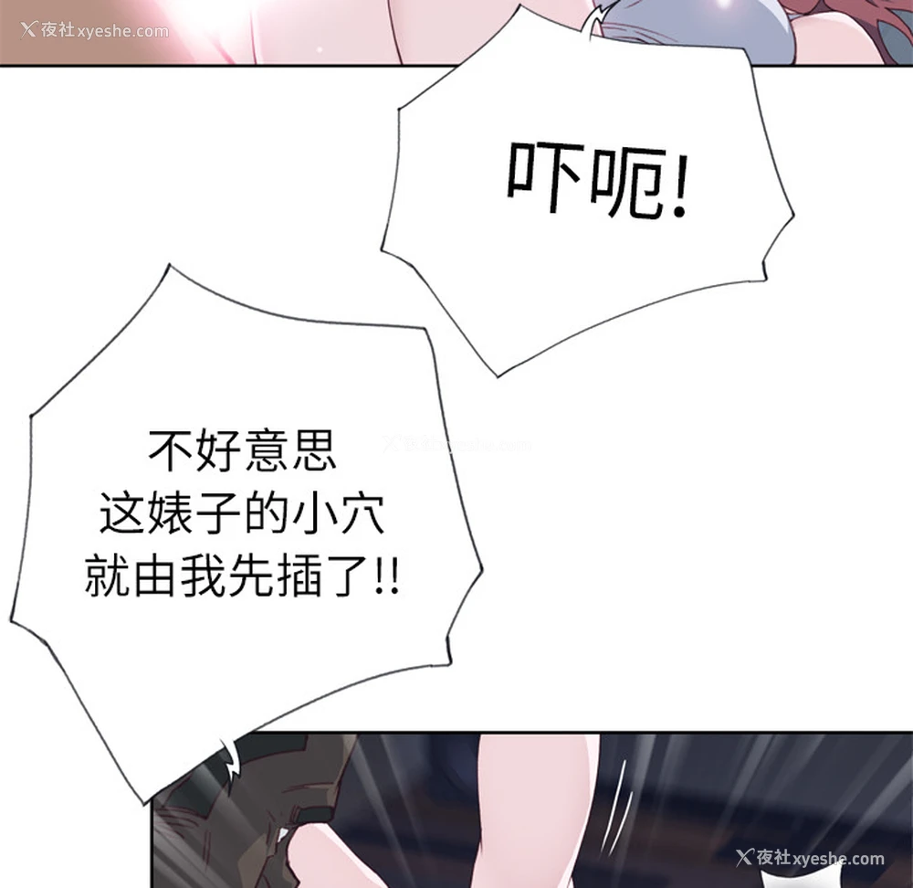32P - 优质女人