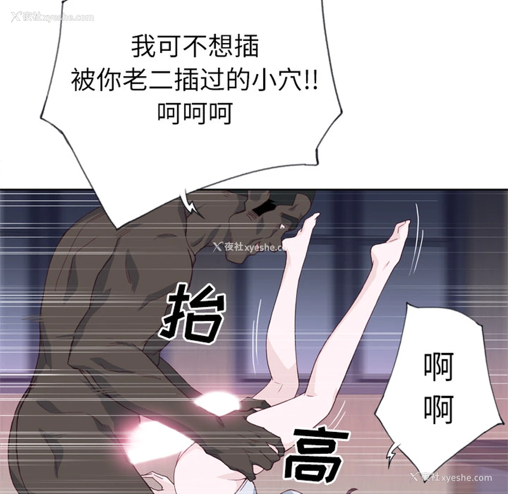 34P - 优质女人
