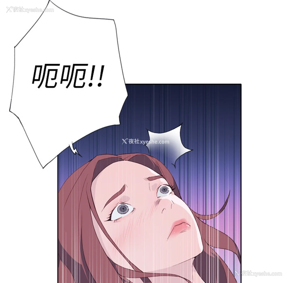 39P - 优质女人