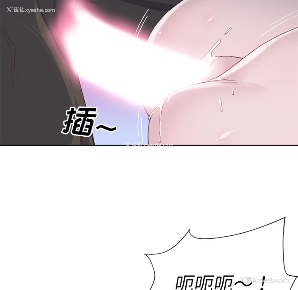 41P - 优质女人