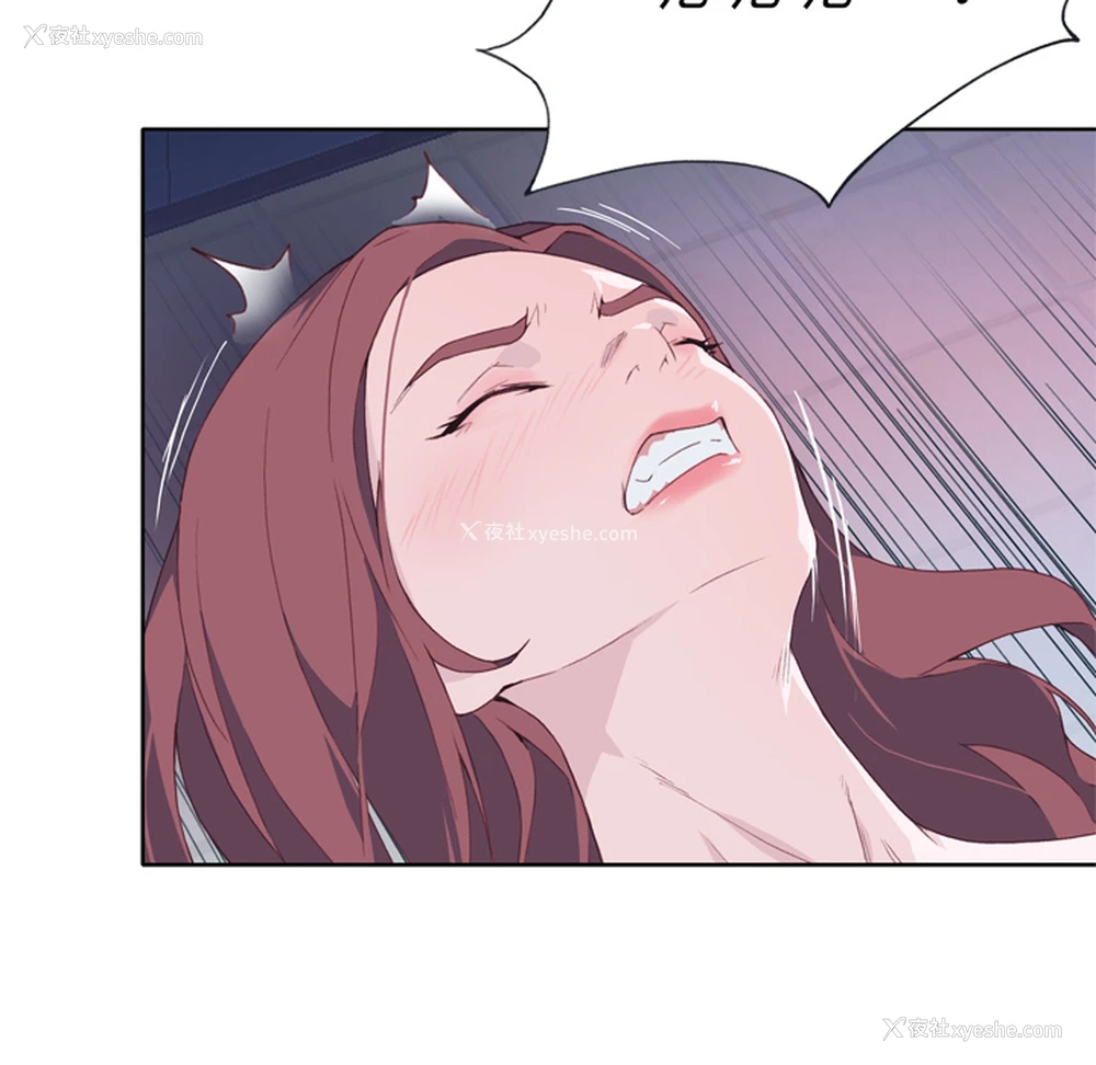 42P - 优质女人
