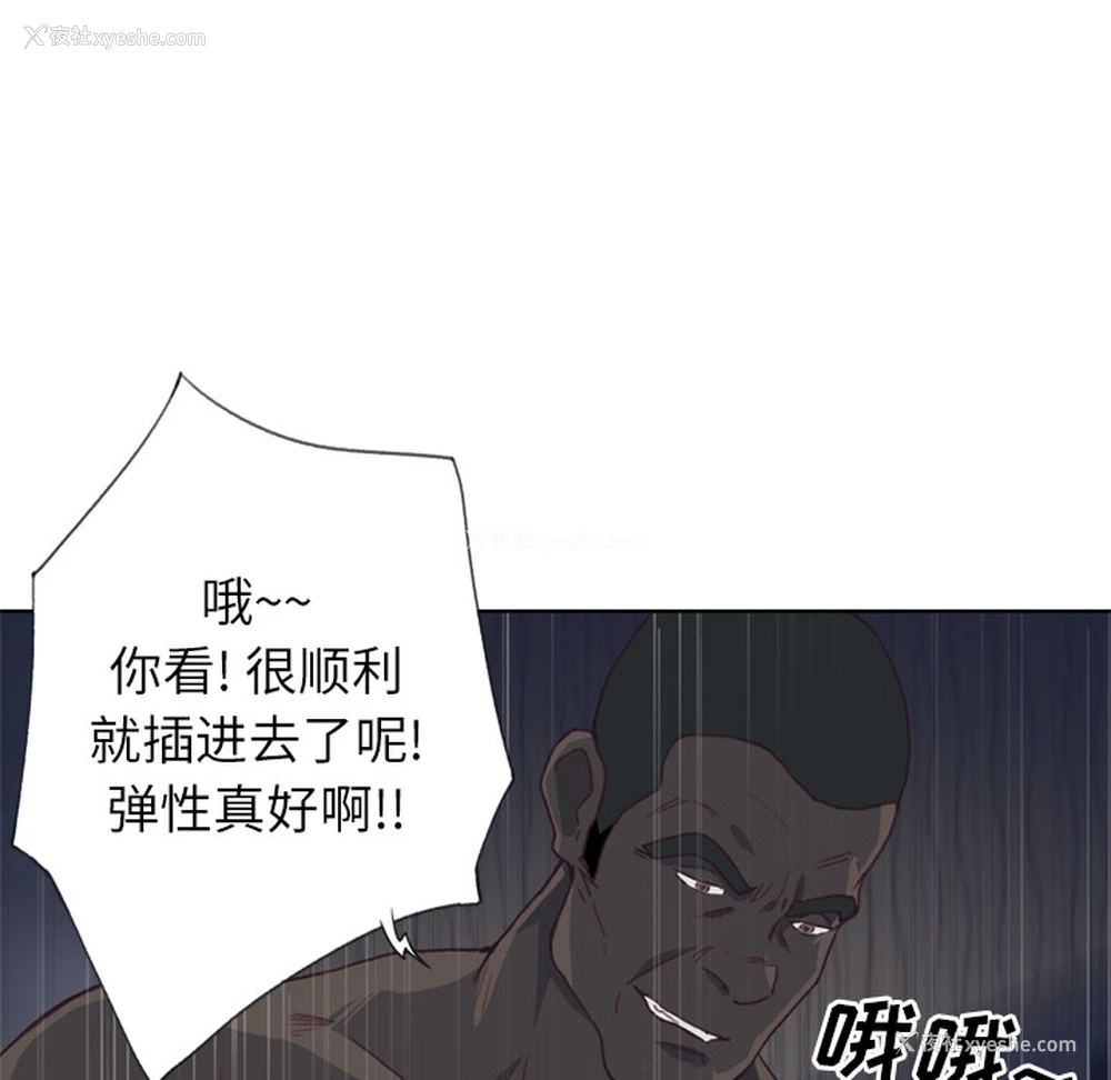 43P - 优质女人