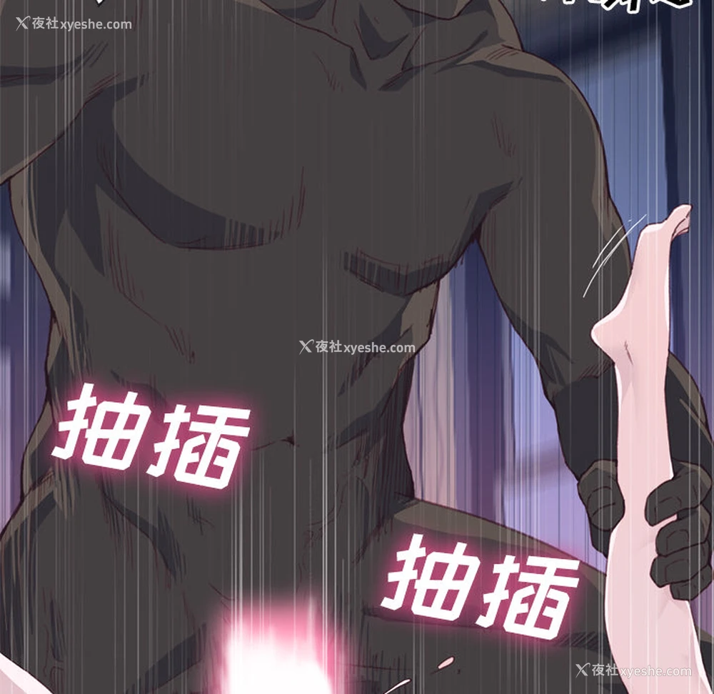 44P - 优质女人