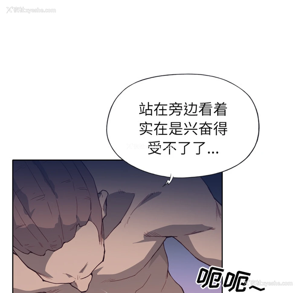 46P - 优质女人