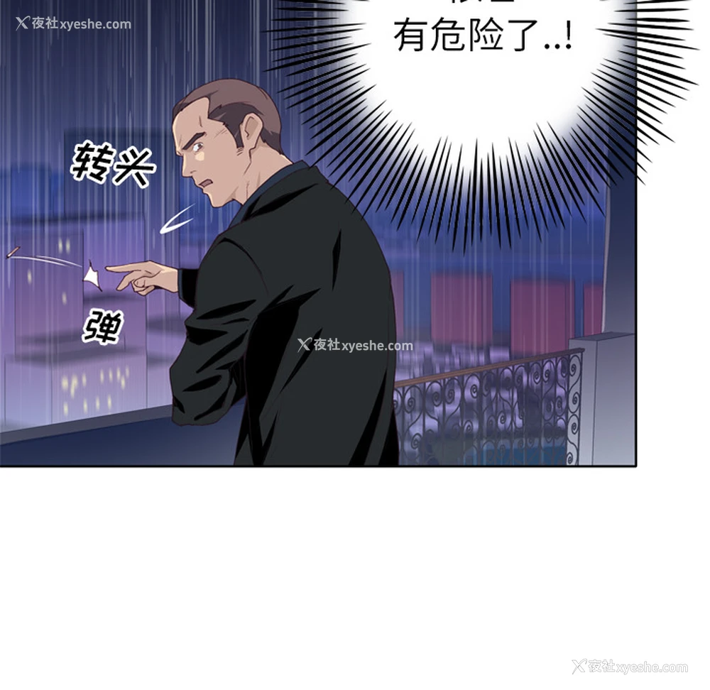 57P - 优质女人