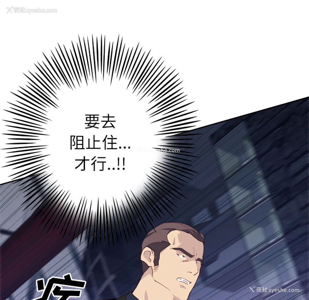 58P - 优质女人