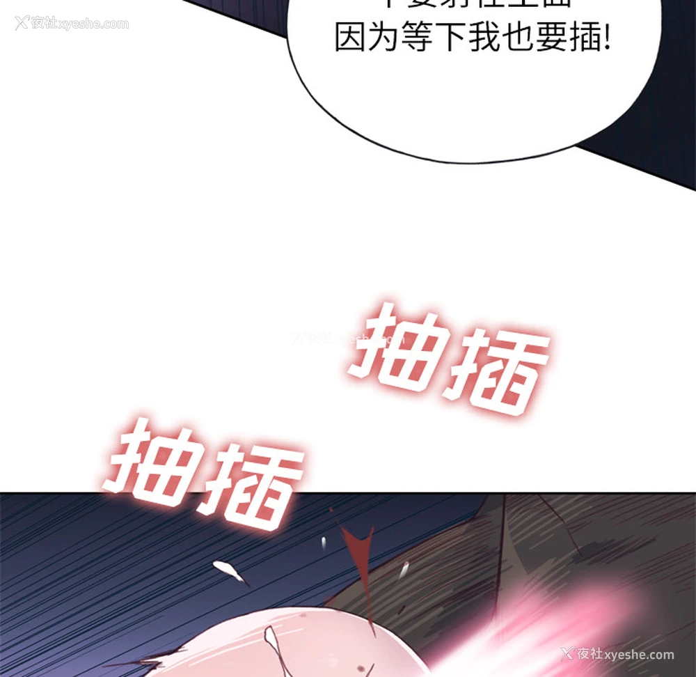 63P - 优质女人