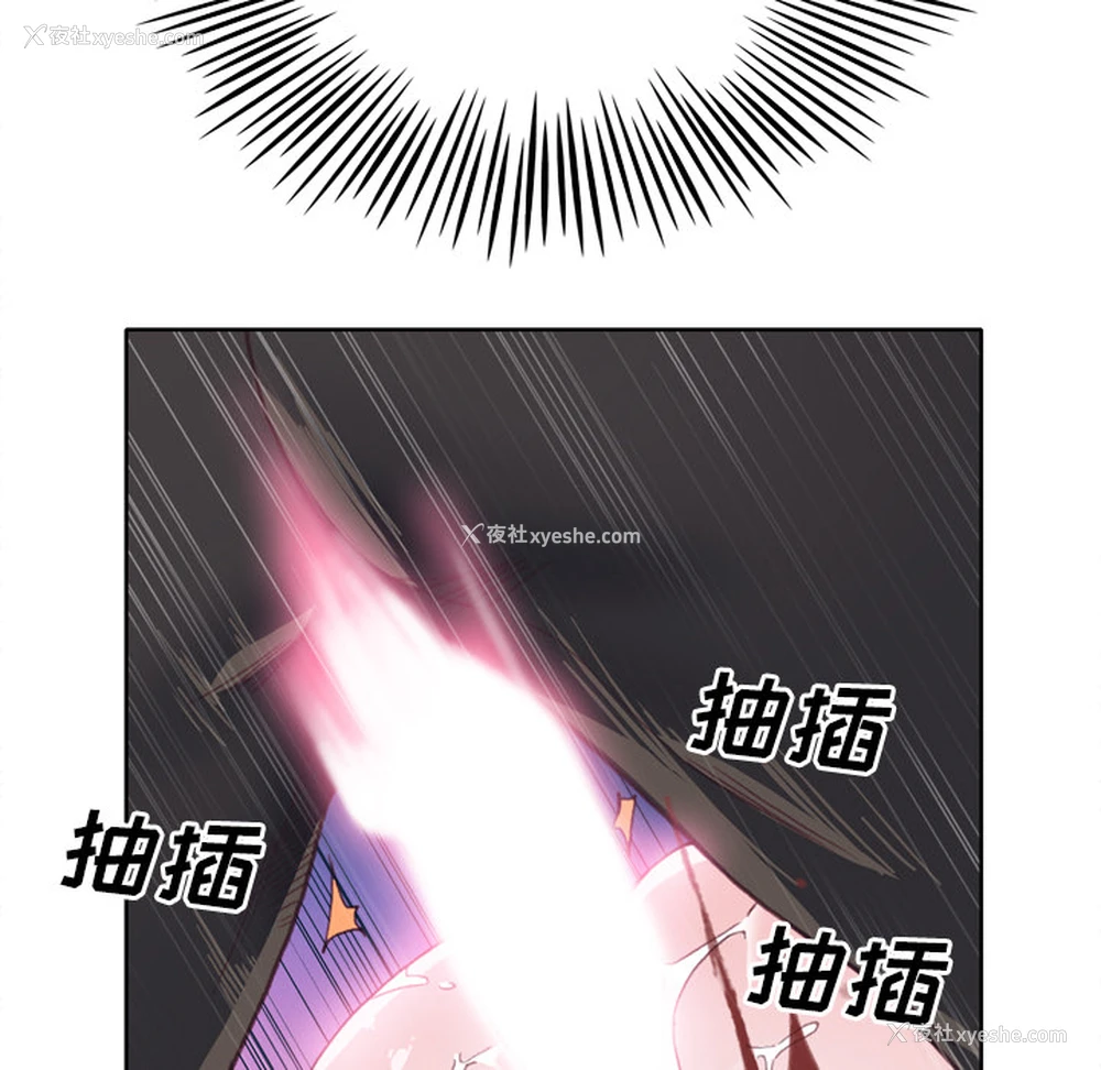 65P - 优质女人