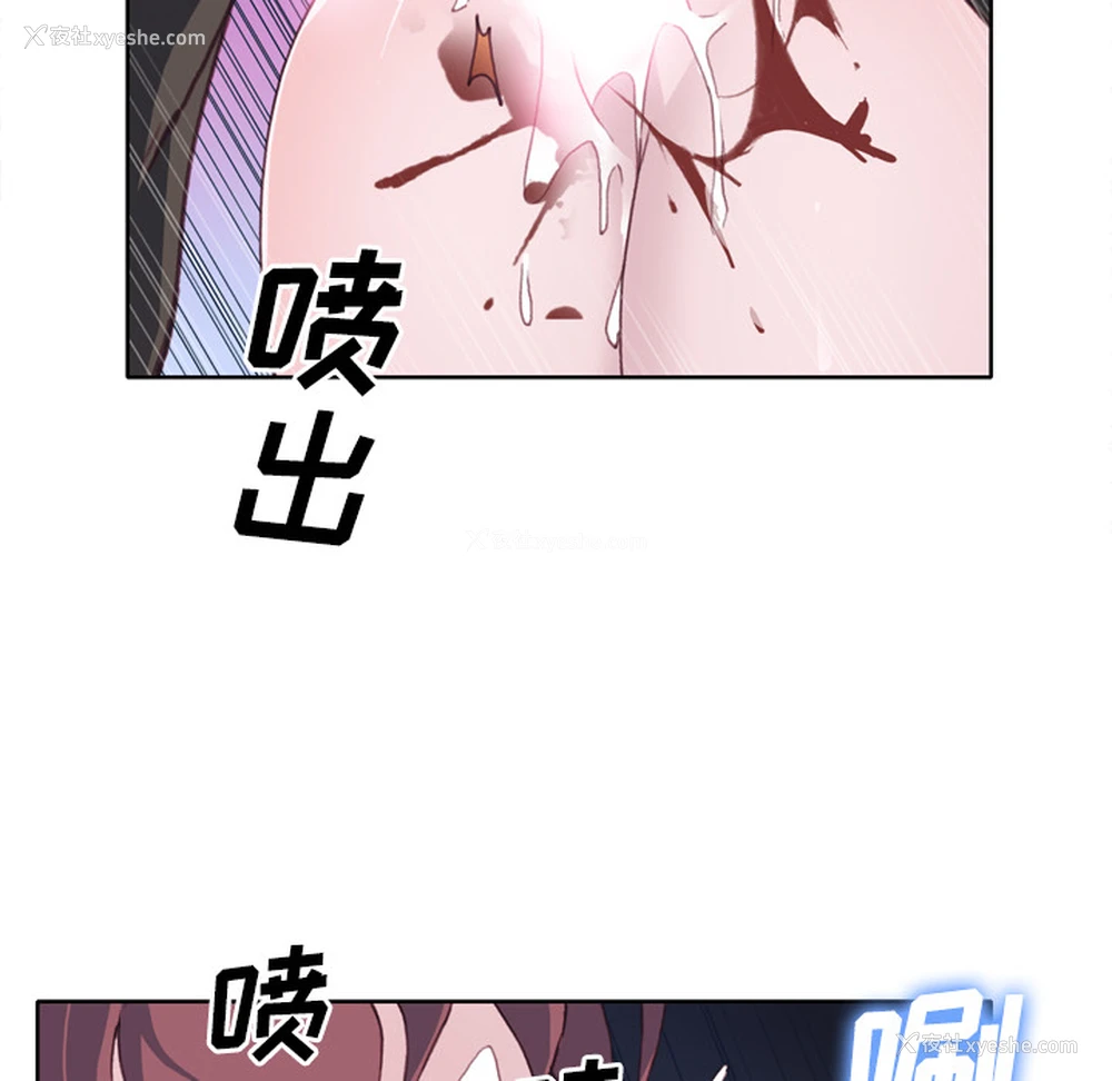 66P - 优质女人
