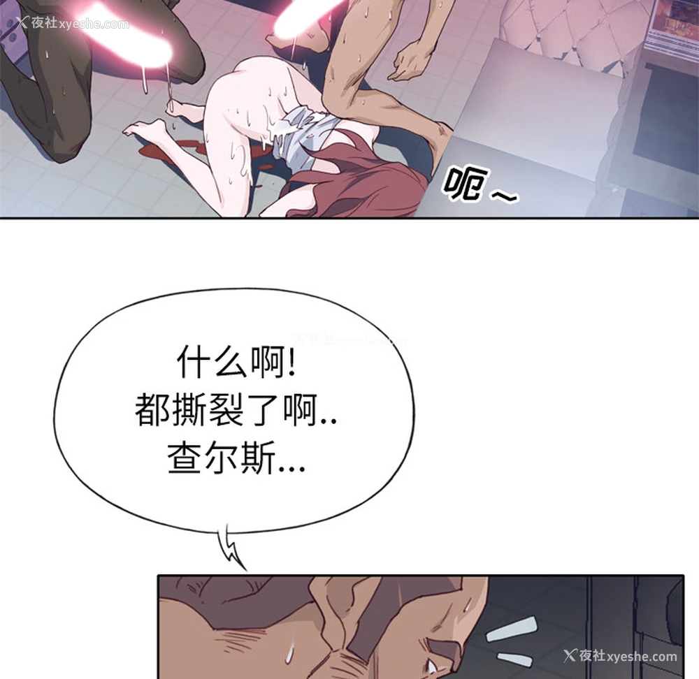 69P - 优质女人