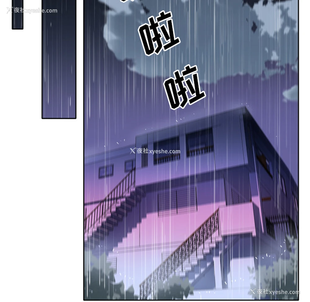 6P - 优质女人