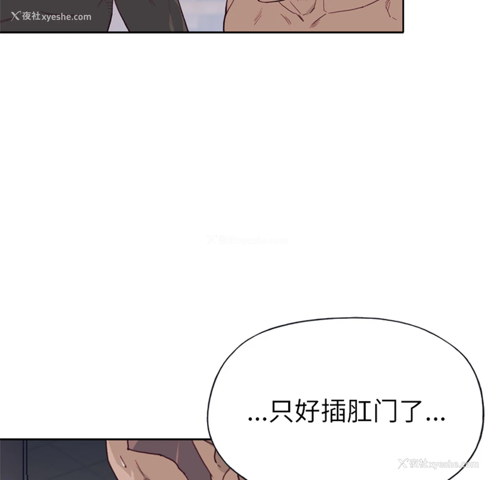 72P - 优质女人