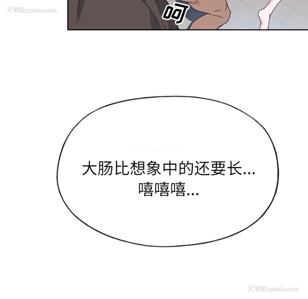 75P - 优质女人