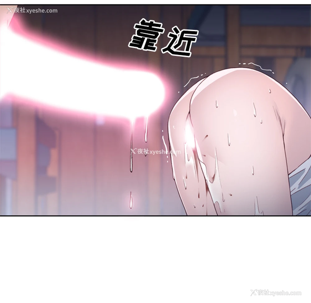 76P - 优质女人