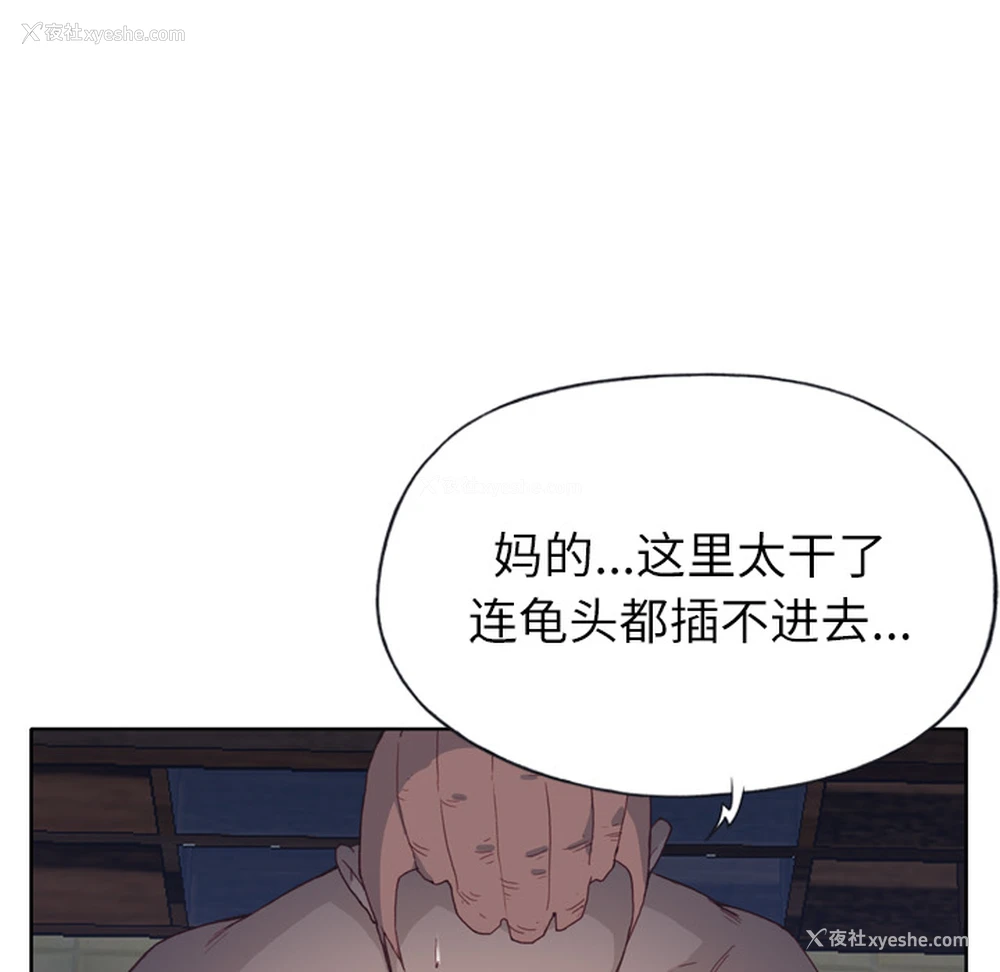 78P - 优质女人