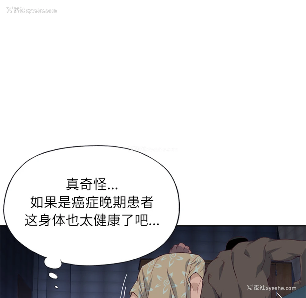 7P - 优质女人