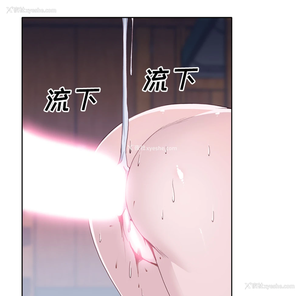 81P - 优质女人