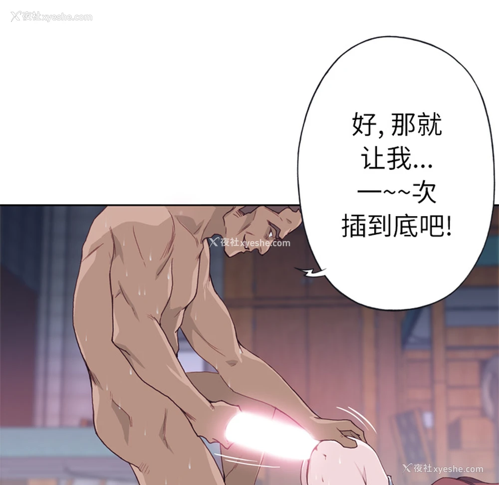 84P - 优质女人
