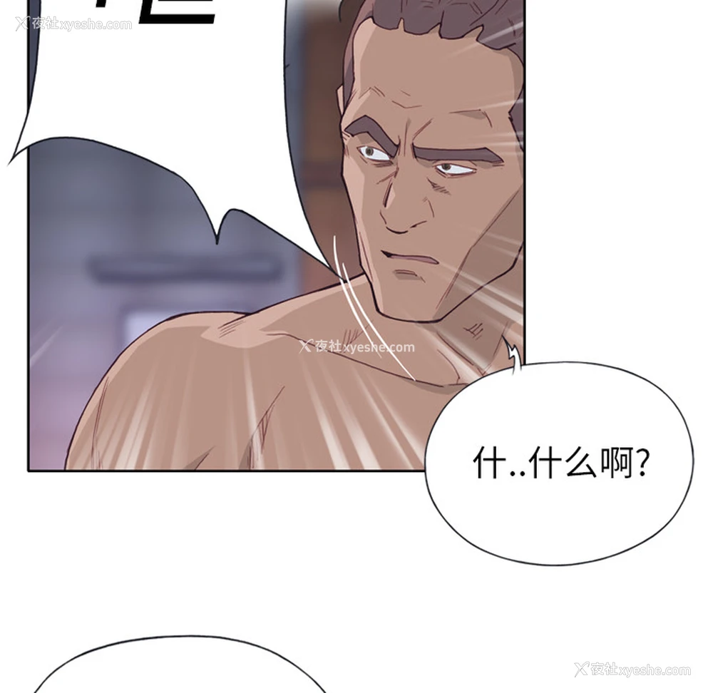 86P - 优质女人