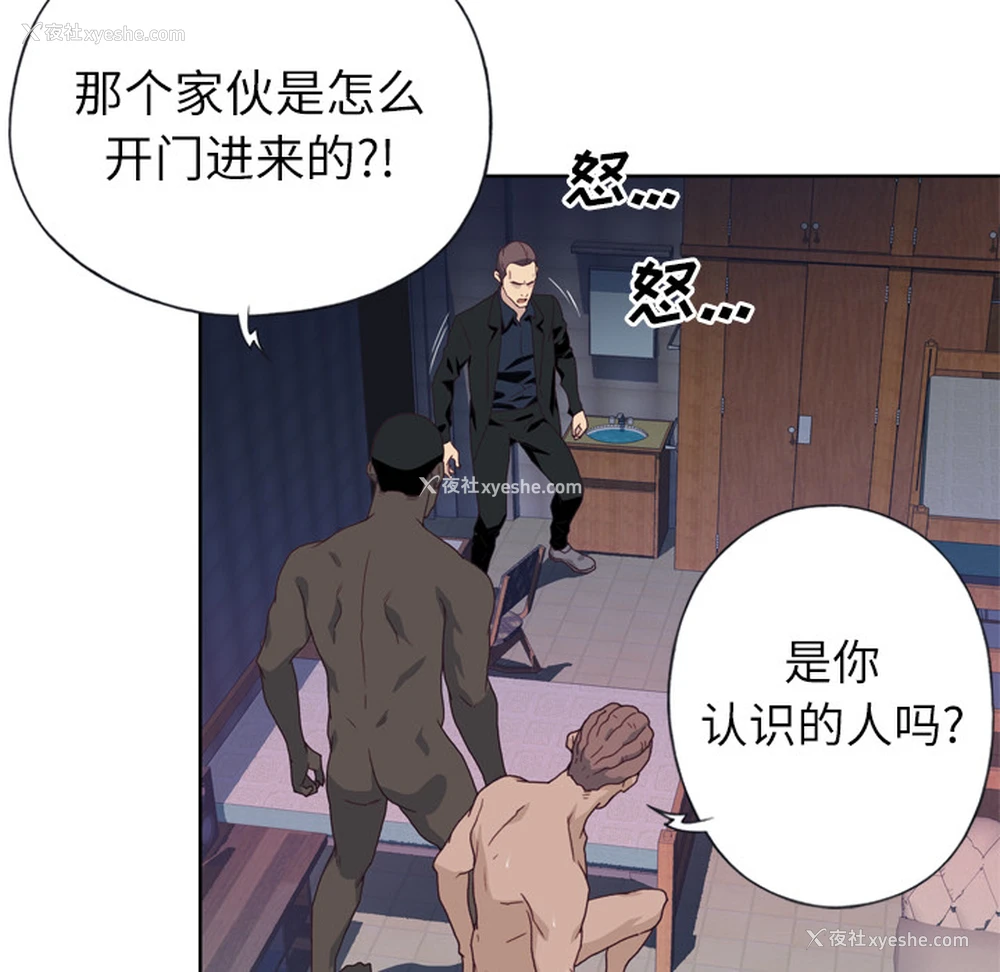 87P - 优质女人
