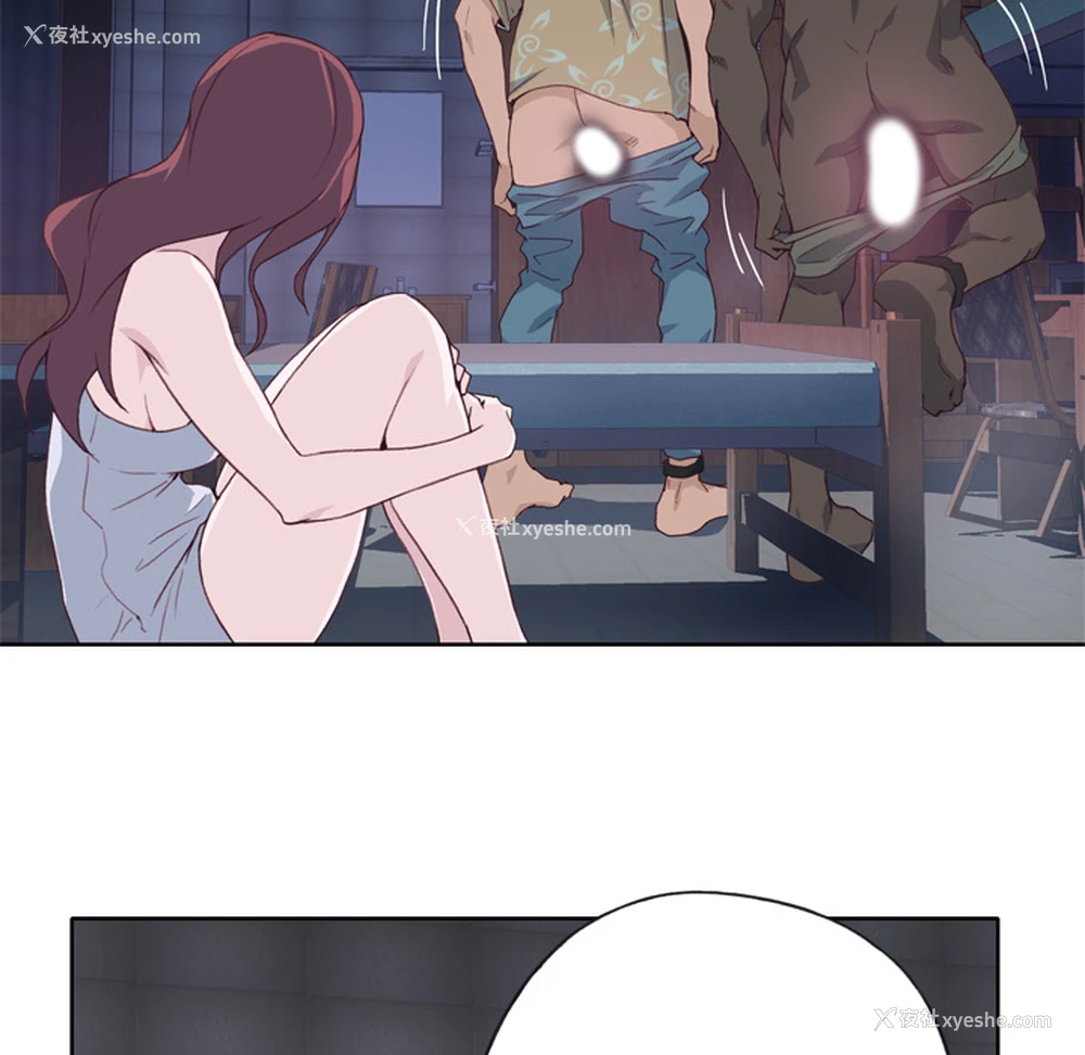 8P - 优质女人