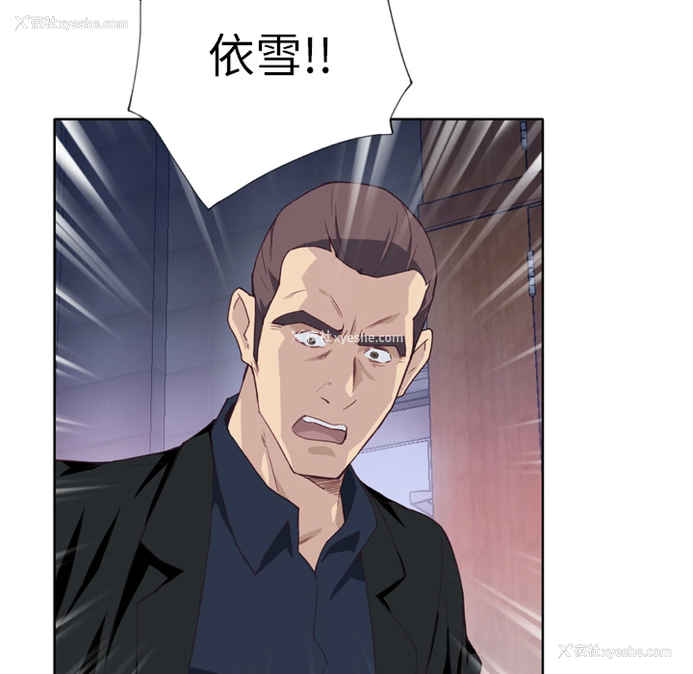 90P - 优质女人