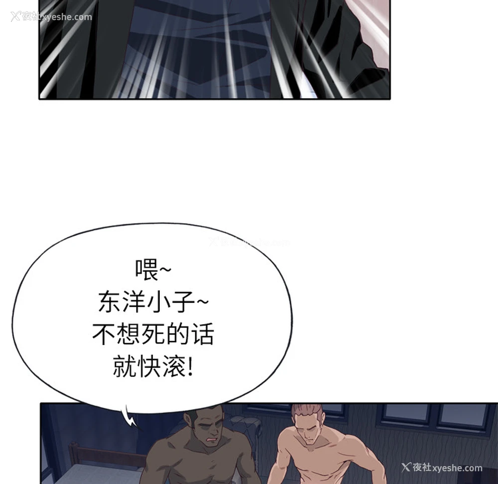 91P - 优质女人