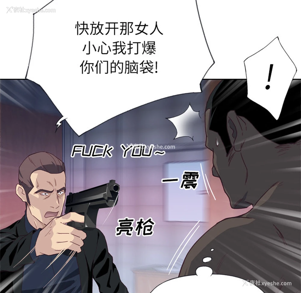 93P - 优质女人