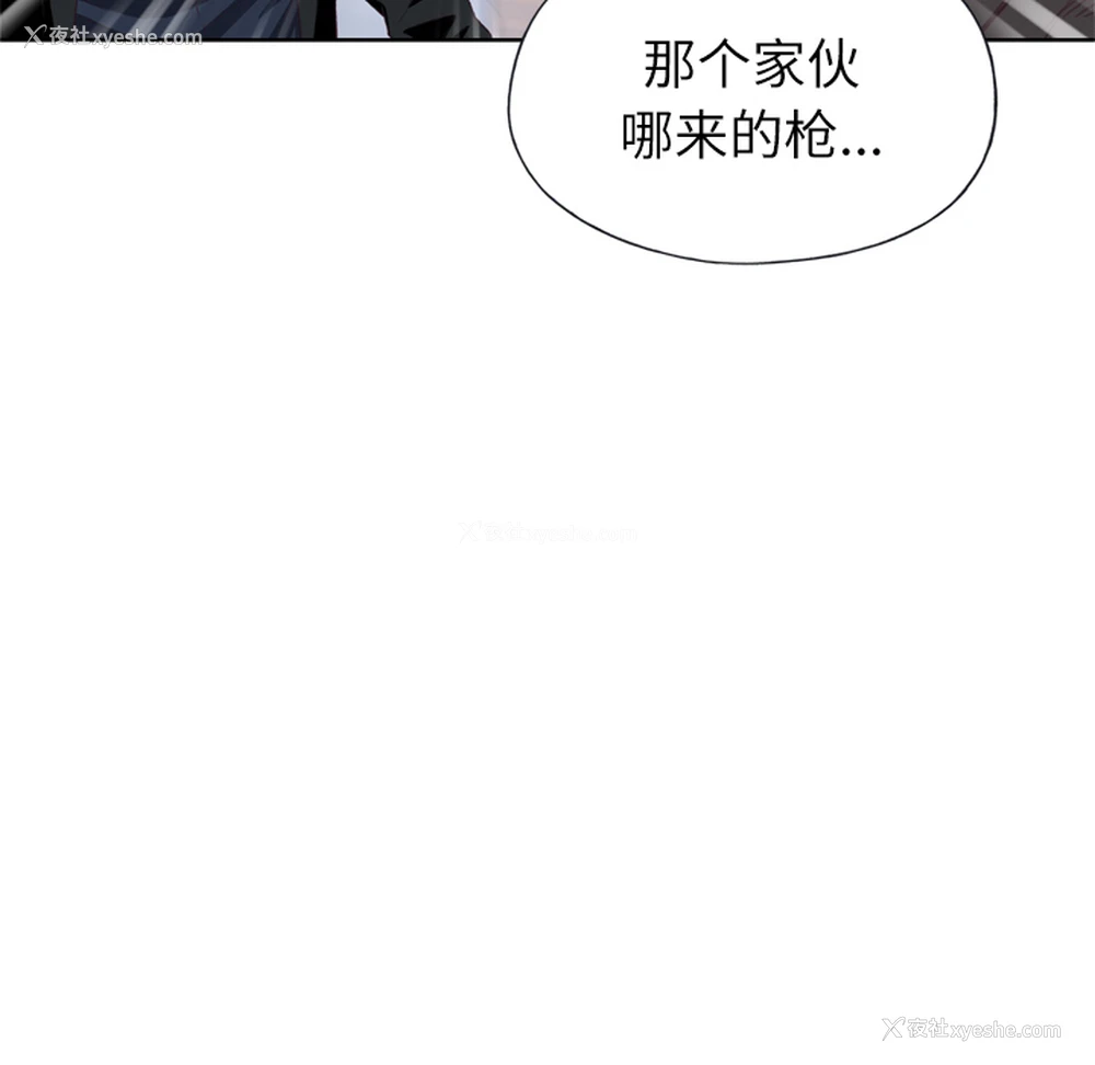 94P - 优质女人