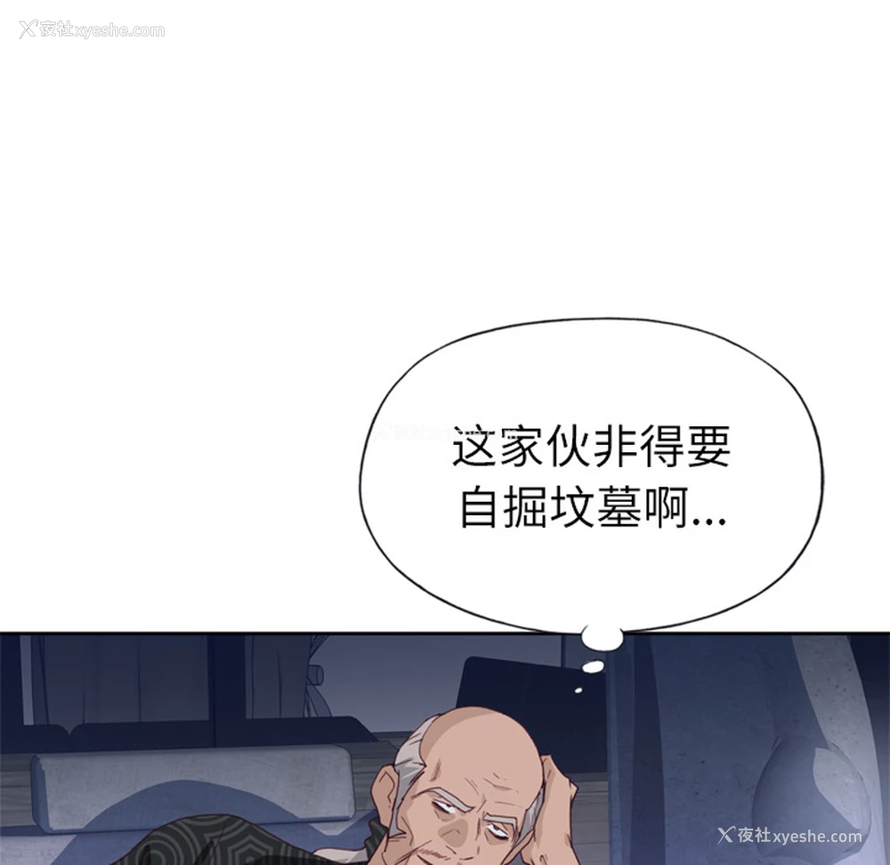95P - 优质女人