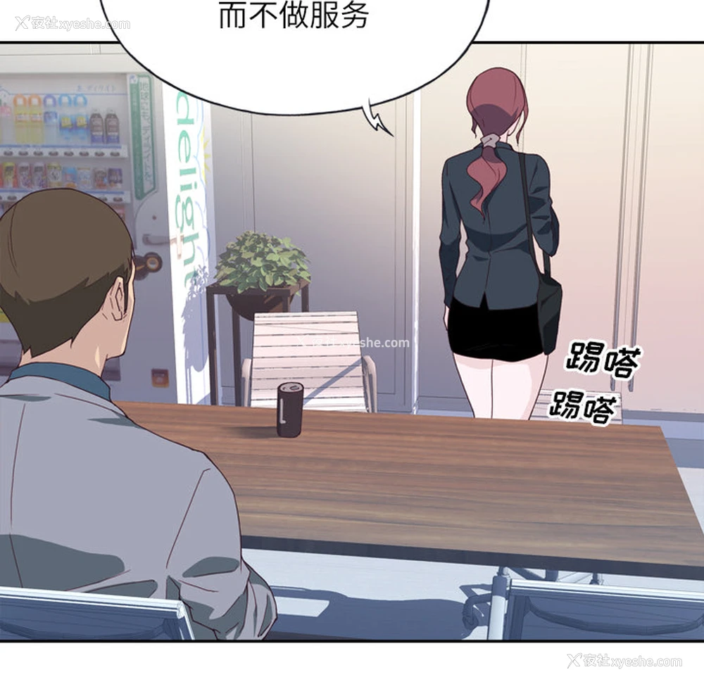 100P - 优质女人