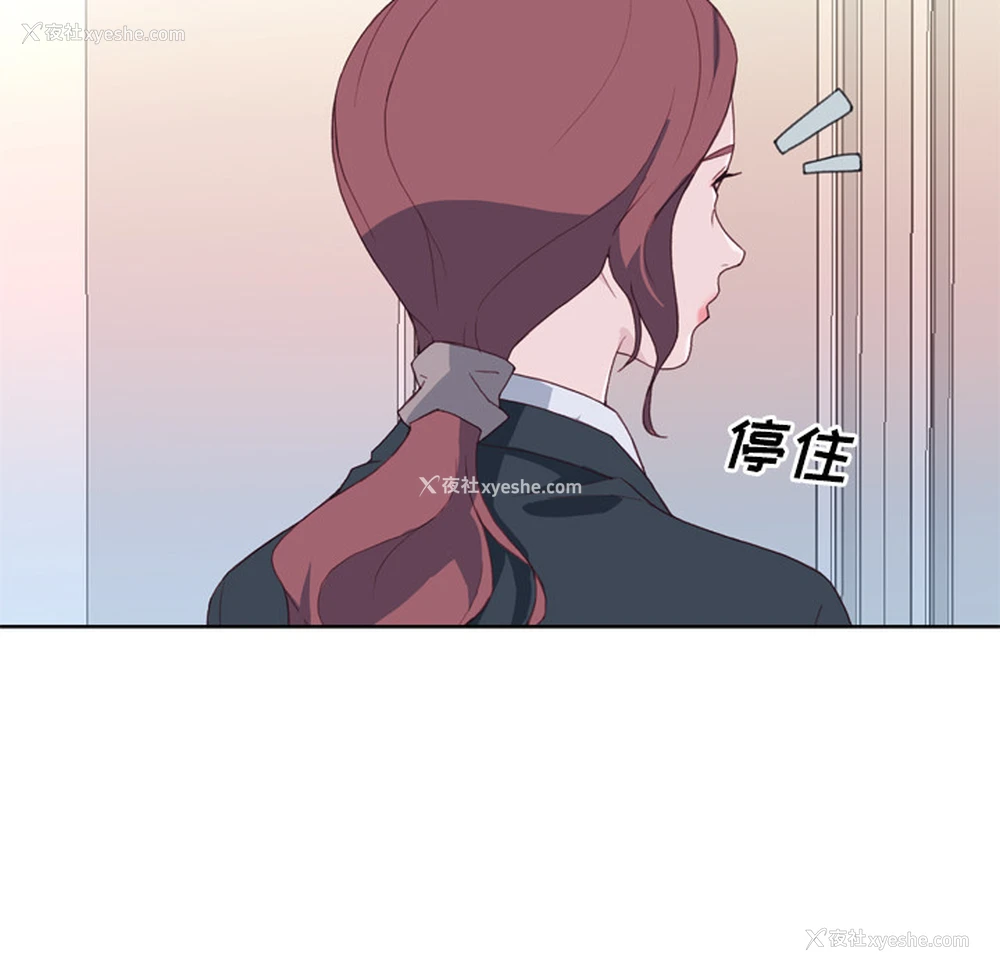 102P - 优质女人