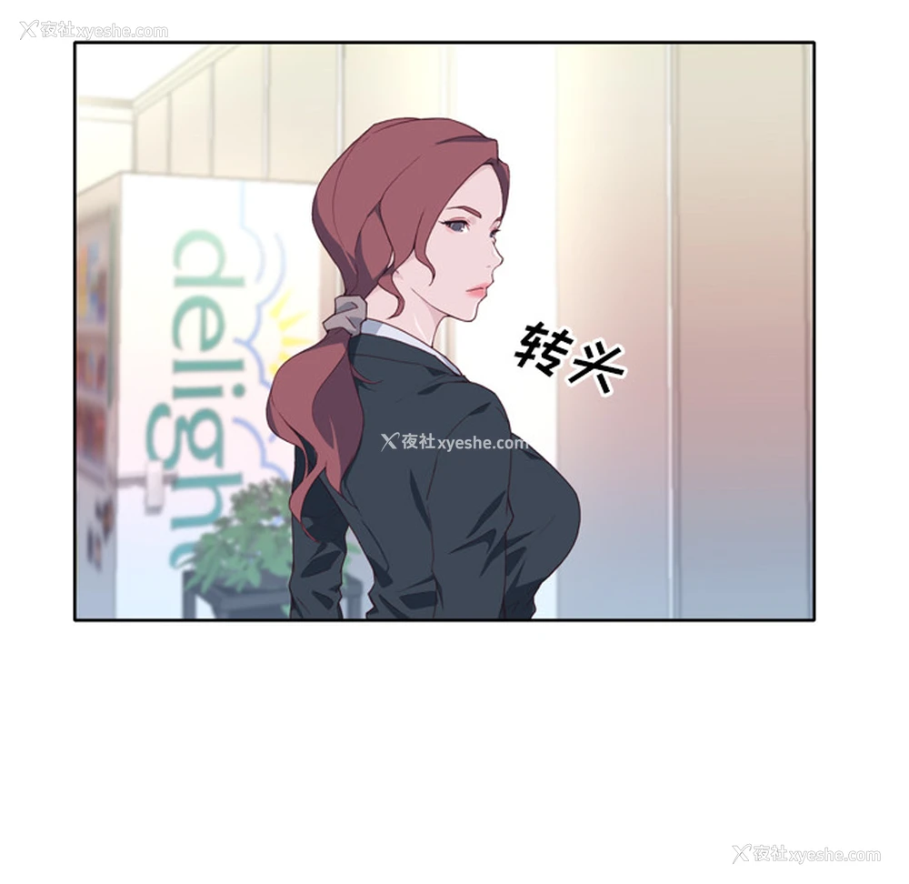 103P - 优质女人