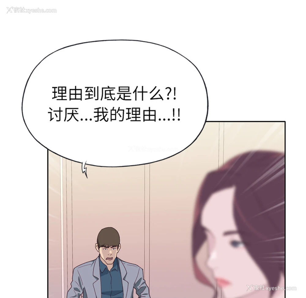 104P - 优质女人