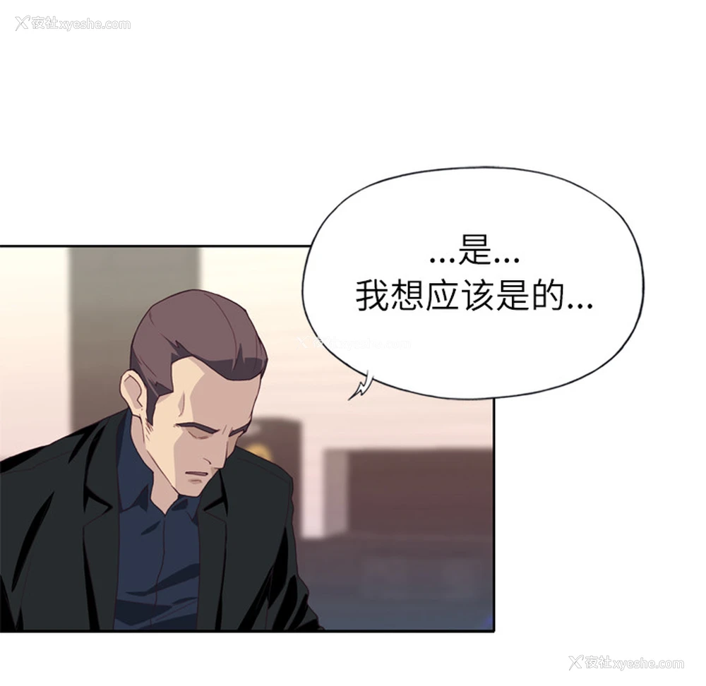 12P - 优质女人