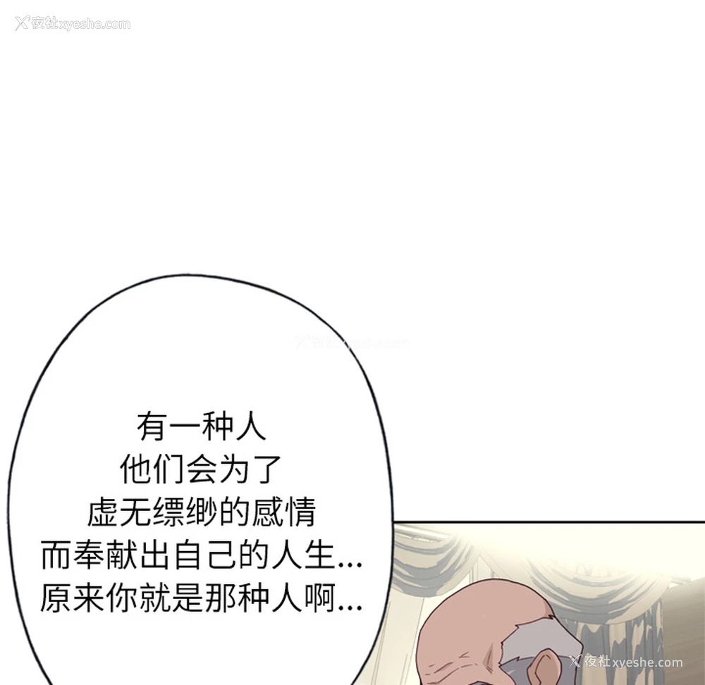 13P - 优质女人