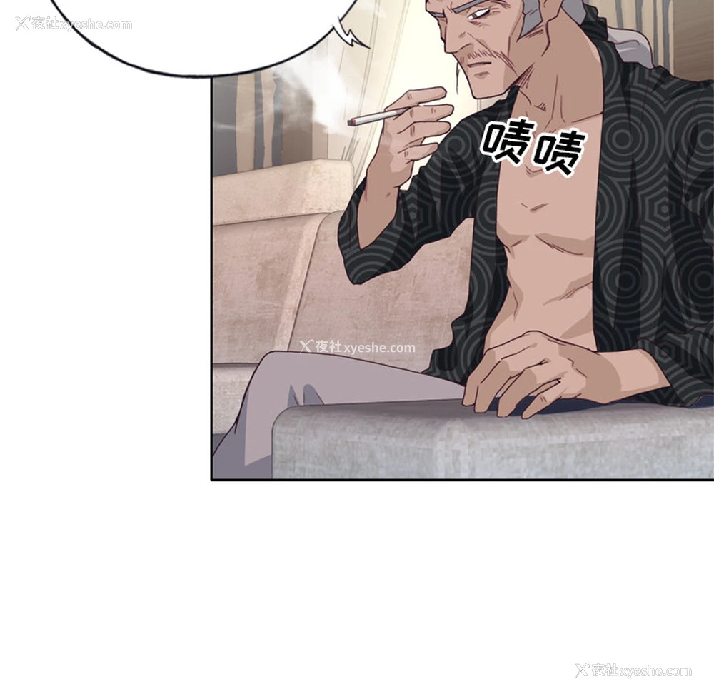 14P - 优质女人