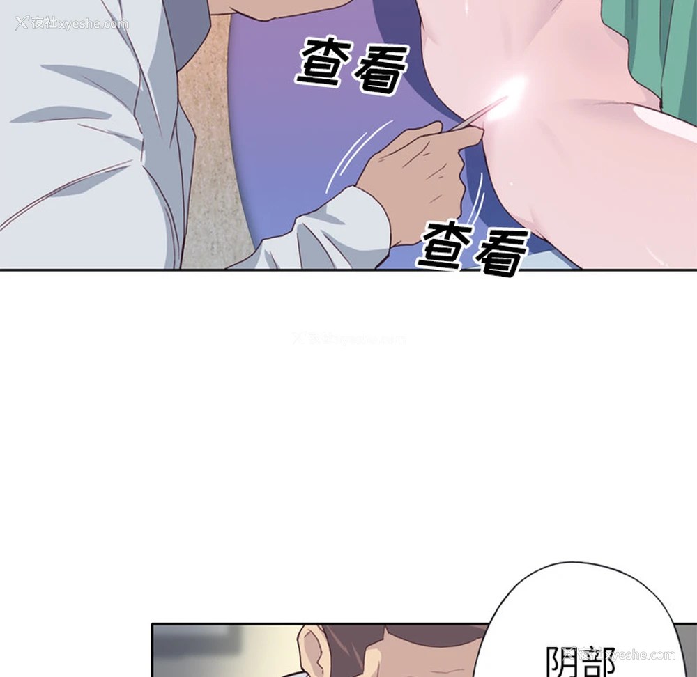 21P - 优质女人