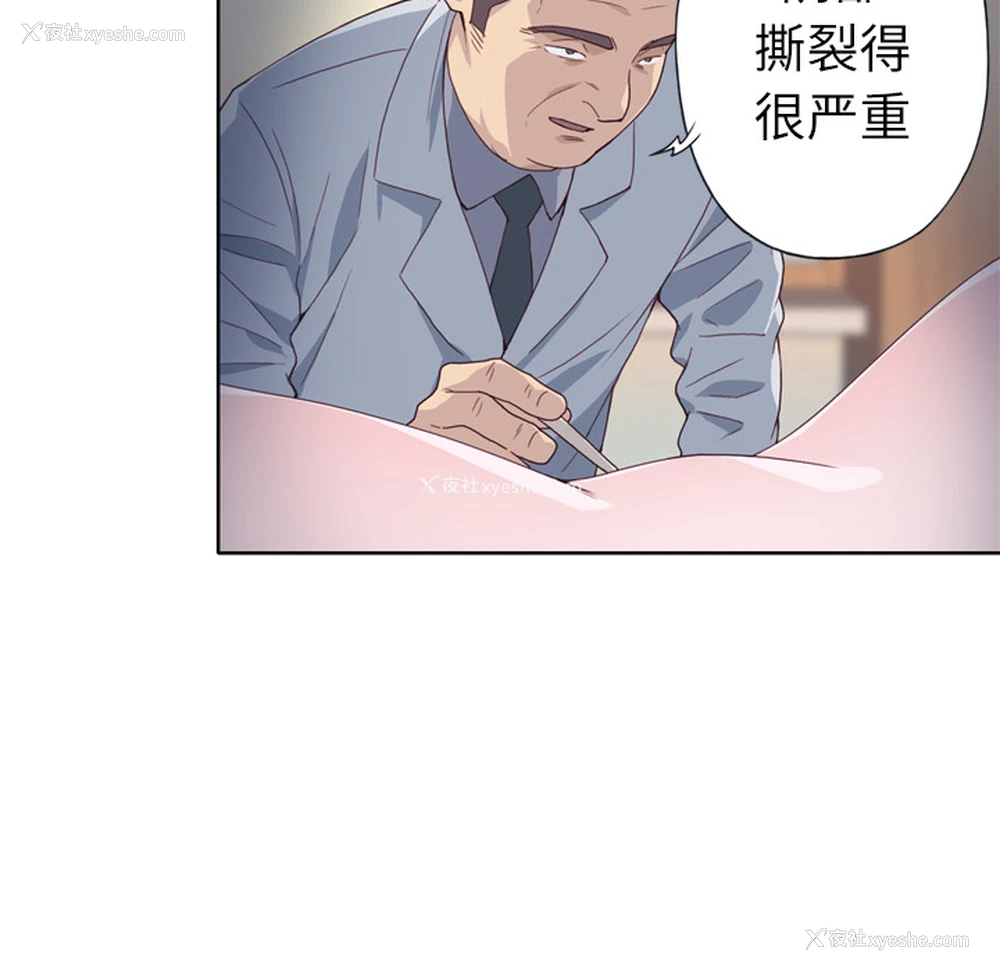 22P - 优质女人