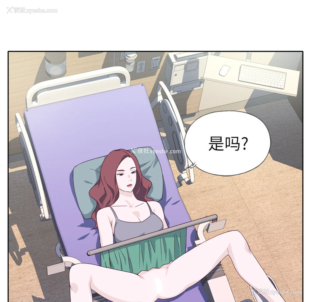 23P - 优质女人