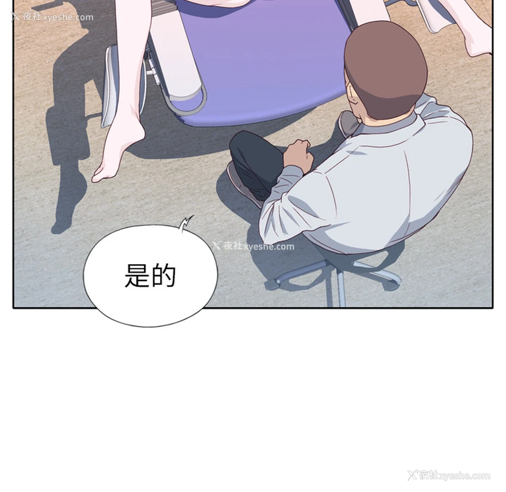 24P - 优质女人