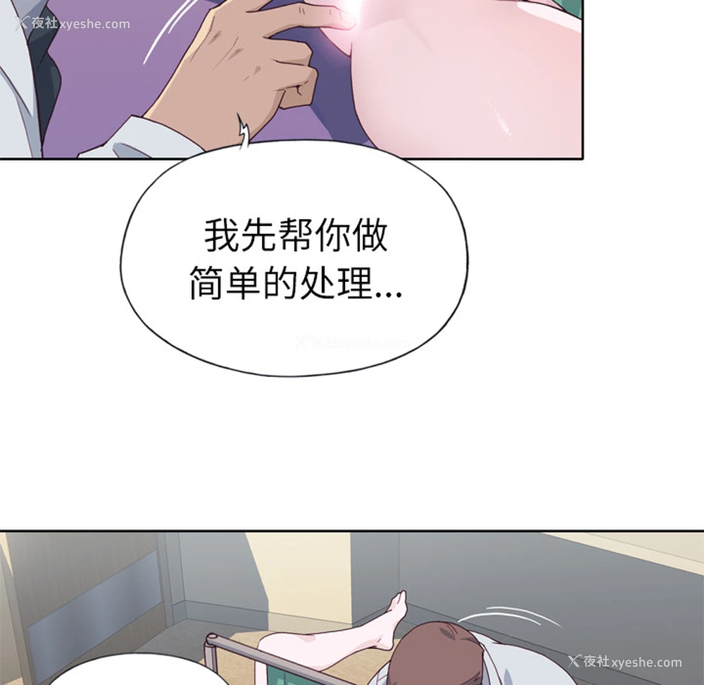 26P - 优质女人