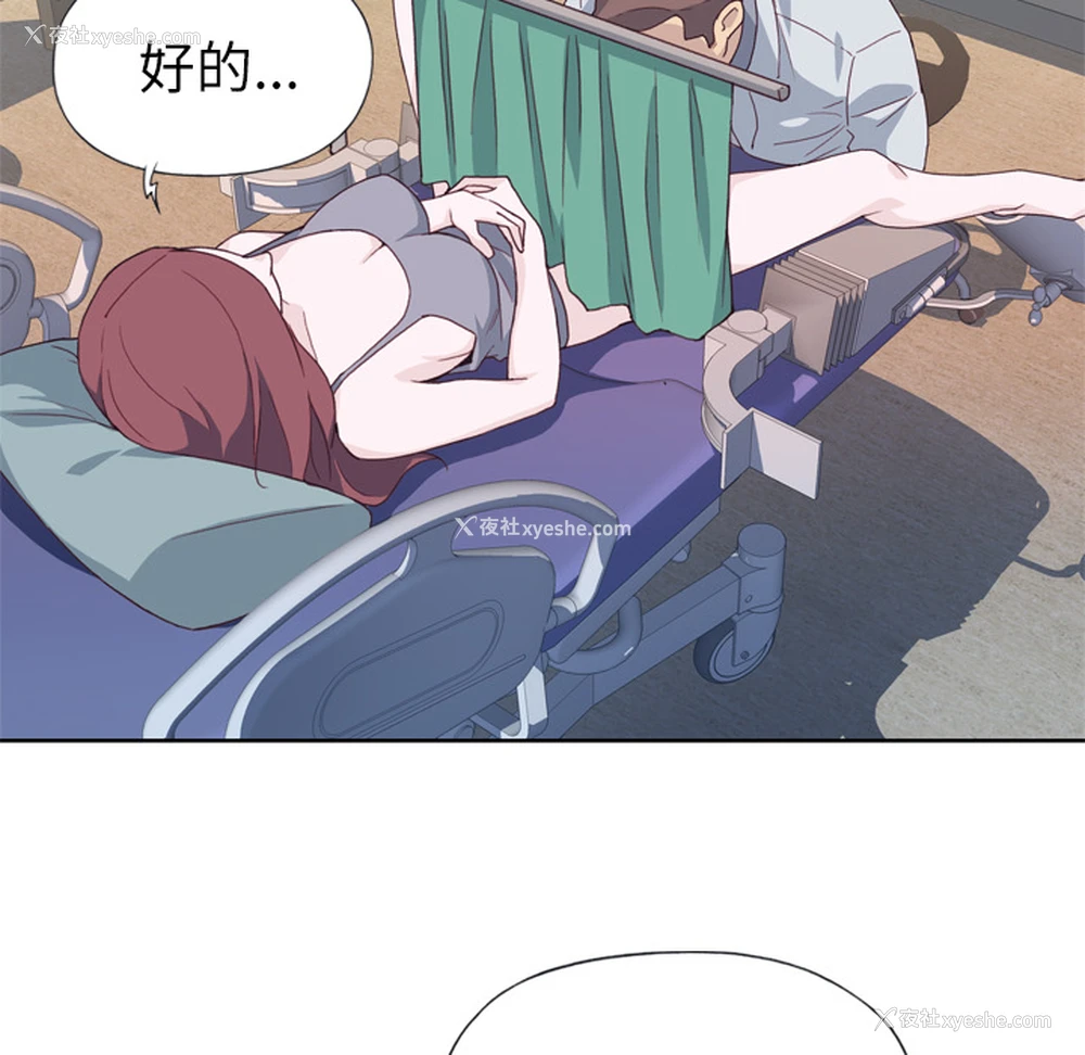 27P - 优质女人